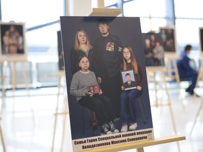 Фотовыставку «Семья героя» открыли в аэропорту Якутска