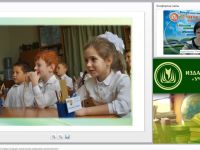 Вебинар "Развитие эмоциональной сферы младших школьников средствами хромотерапии"