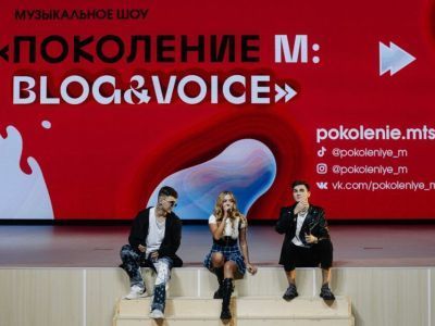 Школьники из Якутии выступят на одной сцене с известными тиктокерами и участниками телешоу