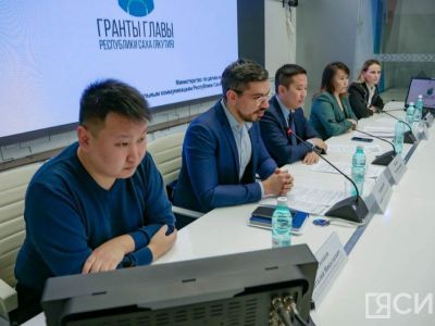 Ко Дню гражданского активиста в Якутии состоялась пресс-конференции о грантах главы республики