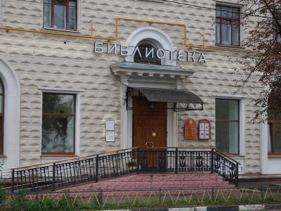 Центральная библиотека № 136 им. Толстого