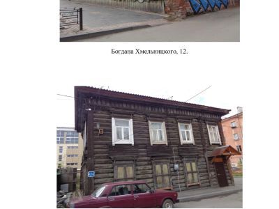 Усадьба: два жилых дома