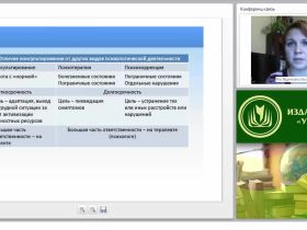 Психолого-педагогическое консультирование родителей