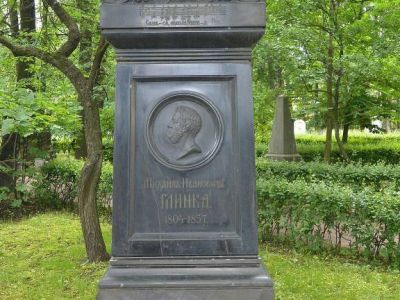 Могила Глинки М.И. (1804-1857), композитора