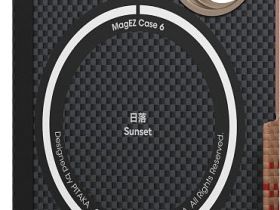 Чехол Pitaka Ultra-Slim Case для Galaxy Z Fold7, кевлар коричневый