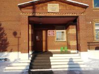 Ягодинская библиотека-филиал № 15 им. А. М. Коньковой