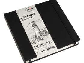 Скетчбук Гамма "Студия" 19х19 см 100 л 110 г, черный, твердая обложка, на резинке, слоновая кость