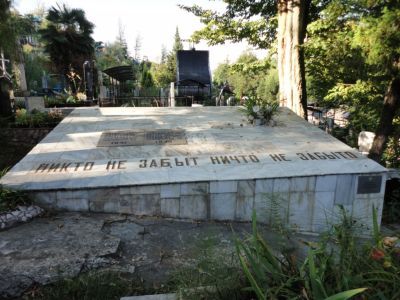 Братская могила 12 советских воинов, погибших при защите Черноморского побережья от фашистских захватчиков