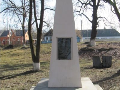 Памятный знак в честь 100-летия станицы Баговской