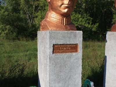Бюст Героя Советского Союза, участника Великой Отечественной войны (1941-1945 гг) Волкова Николая Терентьевича
