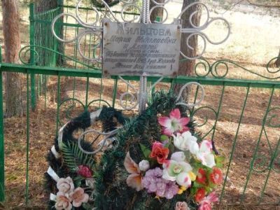 Могила Жильцовых (матери и сына), казненных немецко-фашистскими аккупантами