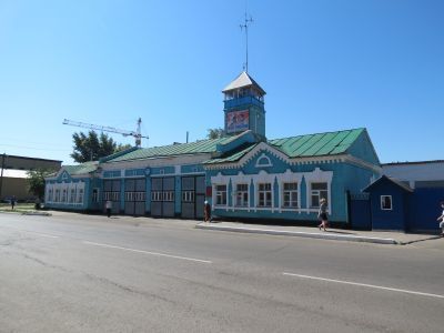 Пожарная часть