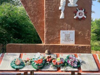 Памятник воинам, погибшим в годы Великой Отечественной войны (1941-1945 гг.)