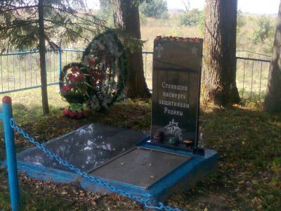 Воинское кладбище, где захоронены 66 советских воинов, погибших в 1941 и 1943 гг. в боях с немецко-фашистскими захватчиками