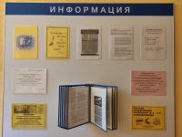 Печорская центральная районная библиотека