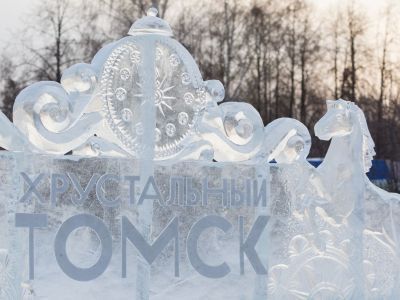 Жители Якутска победили на международном фестивале ледовых скульптур в Томске