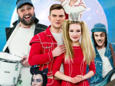 "Бременские музыканты". Мюзикл