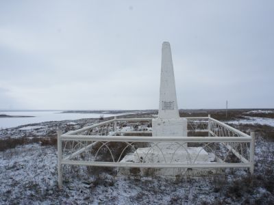 Обелиск инженеру-строителю Аршаньзельменской плотины А.П.Шильникову