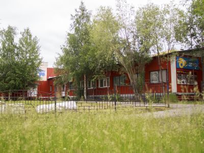 Няганский театр юного зрителя