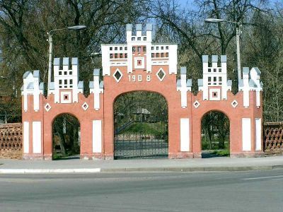 Острогожский городской парк культуры и отдыха