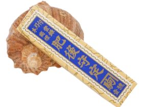 Складной нож Nagao Higonokami Warikomi Mitsuo, 70мм, сталь Aogami, рукоять латунь