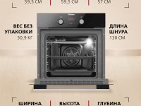 Духовой шкаф Hansa BOES68465