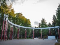 Парк культуры и отдыха им. А. П. Чехова