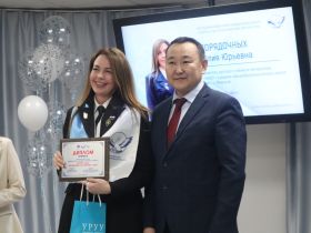 Педагог Чурапчинской гимназии стала абсолютным победителем конкурса «Учитель года» в Якутии