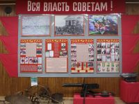 Ромненский историко-краеведческий музей