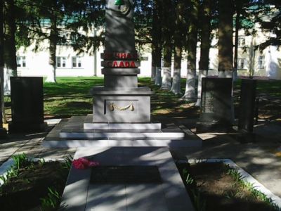 Братская могила воинов, погибших в 1941 - 1943 гг.