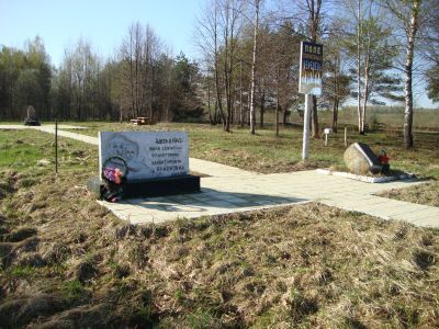 Памятный знак, установленный на месте бывшей деревни Прасковки, сожженной гитлеровскими оккупантами. Здесь с марта по май 1942 года находился штаб партизанского полка под командованием В.В. Жабо