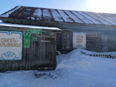 Тугаевский сельский клуб