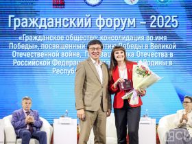 Пленарное заседание гражданского форума – 2025 открылось в Якутске