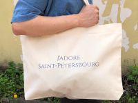 Сумка "J'adore Saint-Petersbourg" (серая)