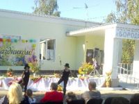 Культурно-досуговый центр «Бородино» д. Беляниново