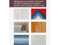 Набор акрила декоративный Гамма "Хобби" 6 цв*20 мл металлики