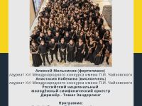 Ачинский музейно-выставочный центр