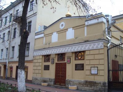 Корпус прачечный