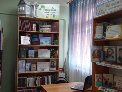 Болотниковская сельская библиотека