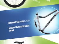 Горный велосипед Stark Tactic 27.4 HD, год 2024, цвет Серый-Зеленый, ростовка 16