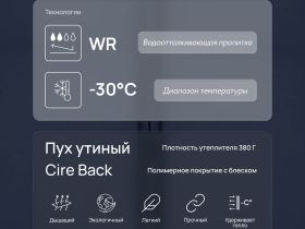 Стеганый пуховик с натуральным пухом