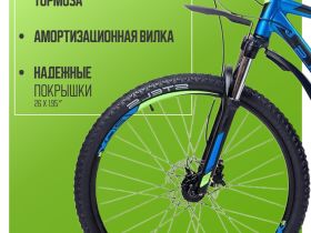 Горный велосипед Stels Navigator 645 D 26 V020, год 2025, цвет Синий, ростовка 20