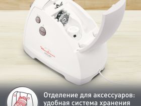 Мясорубка Moulinex HV8 ME626132