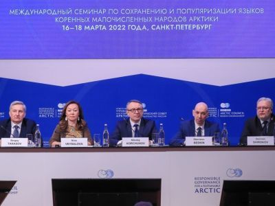 В Санкт-Петербурге обсудили сохранение культурного наследия коренных малочисленных народов Арктики