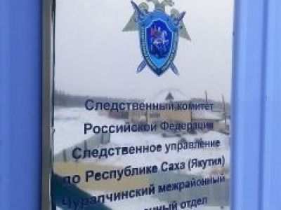 О проведении личного приема жителей  Чурапчинского района