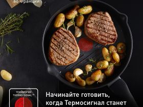 Сковорода-гриль круглая Tefal Unlimited 26 см E2294074