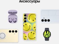 Смартфон Samsung