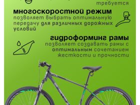 Горный велосипед Stels Navigator 930 MD, год 2025, цвет Серый-Зеленый, ростовка 16.5