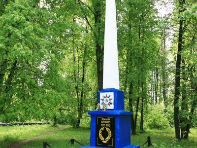 Памятник воинам, погибшим в Великой Отечественной войне 1941-1945 гг.