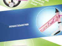 Детский велосипед Foxx Simple 14, год 2026, цвет Розовый